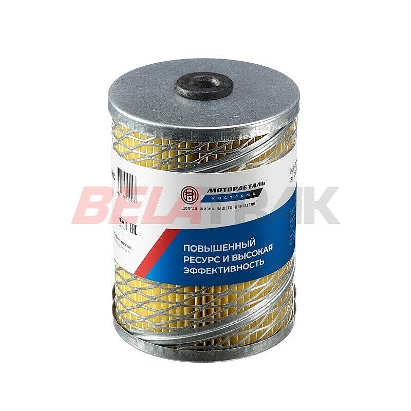 Filtre à gasoil AVTO BELARUS MTZ 80 et UMZ réf : 240-1117030